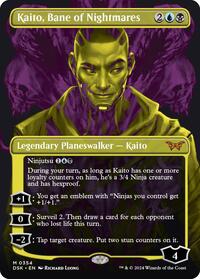 Kaito, Bane of Nightmares (Showcase), Duskmourn: House of Horror