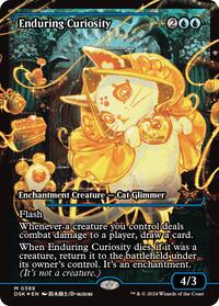 Enduring Curiosity (Showcase), Duskmourn: House of Horror