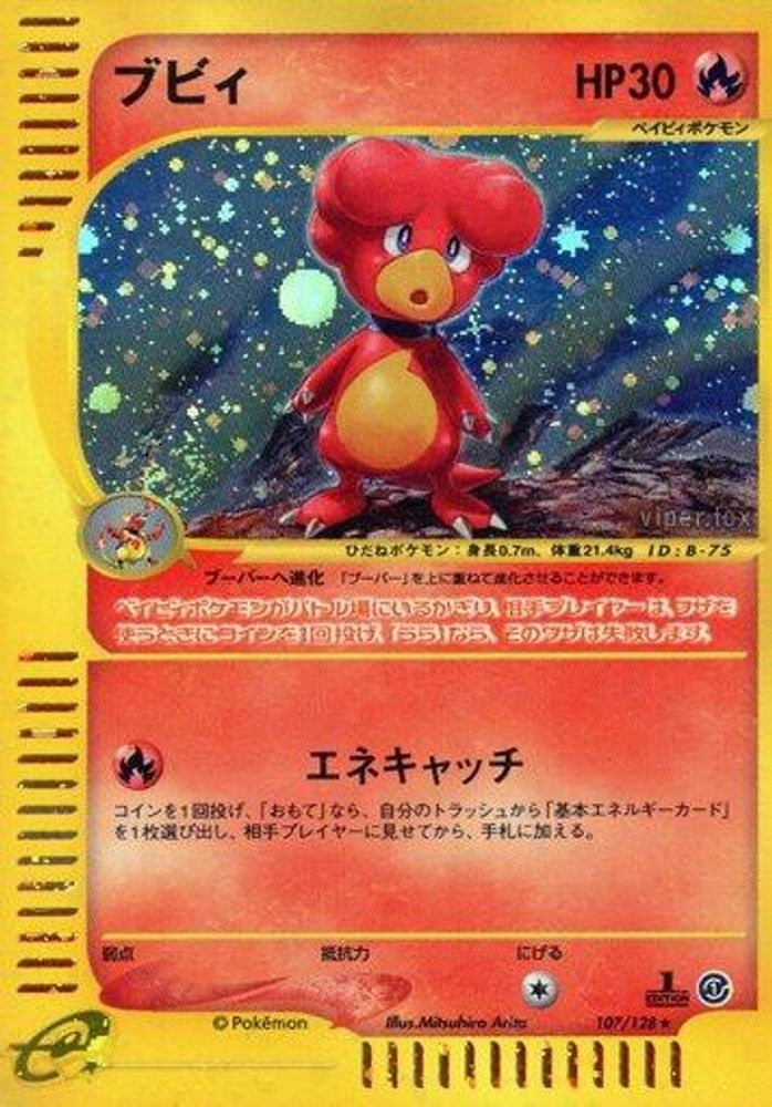 Magby