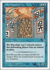 Wu Warship, Portal Three Kingdoms