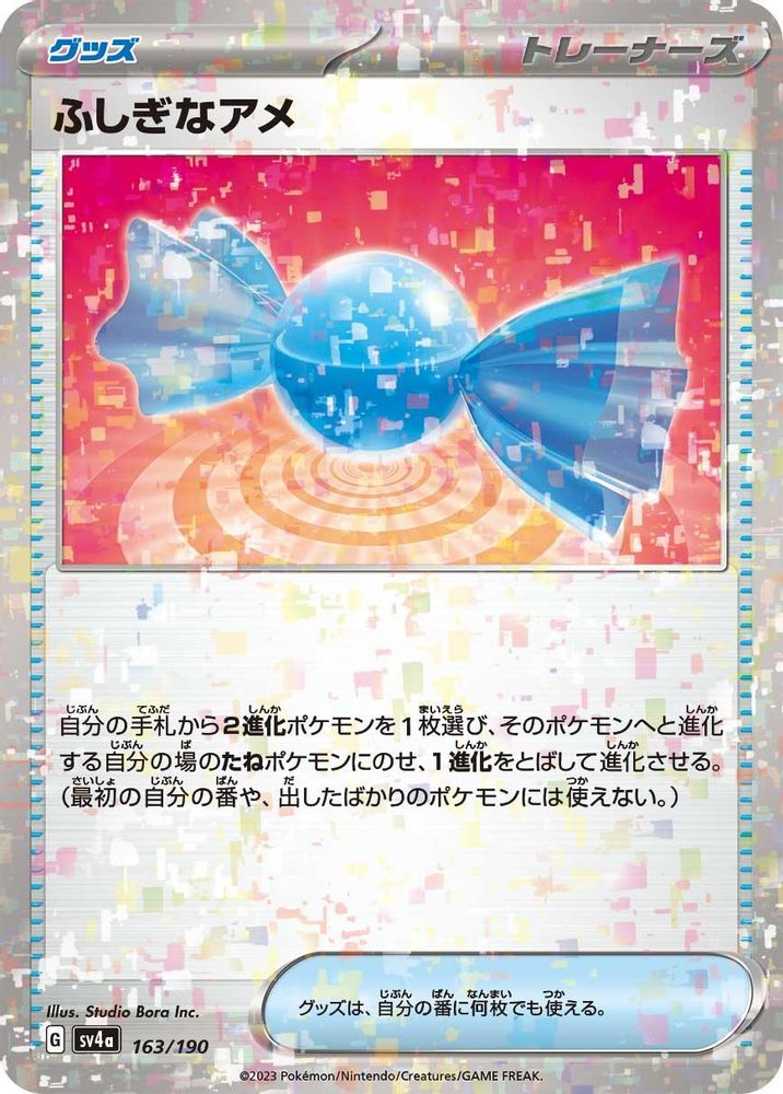 Rare Candy (Mirror Holofoil)