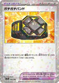 Rigid Band (Mirror Holofoil)