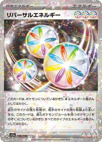 Reversal Energy (Mirror Holofoil)