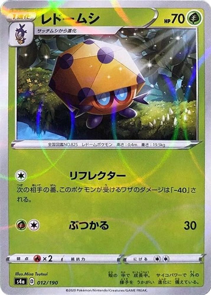 Dottler - 012/190 (Mirror Holofoil)