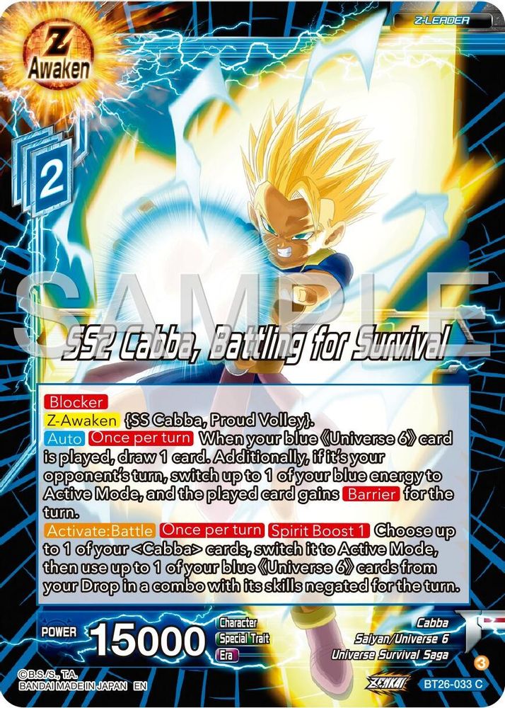 SS2 Cabba, Battling for Survival, Standard, front