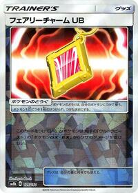 Fairy Charm UB (Mirror Holofoil)