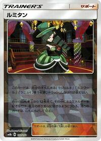 Morgan - 137/150 (Mirror Holofoil)