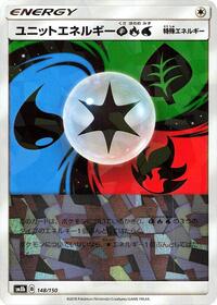 Unit Energy GRW (Mirror Holofoil)