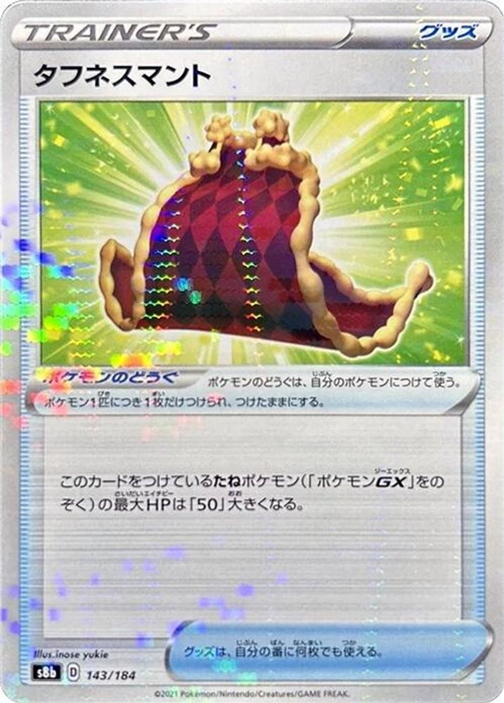 Cape of Toughness (Mirror Holofoil)
