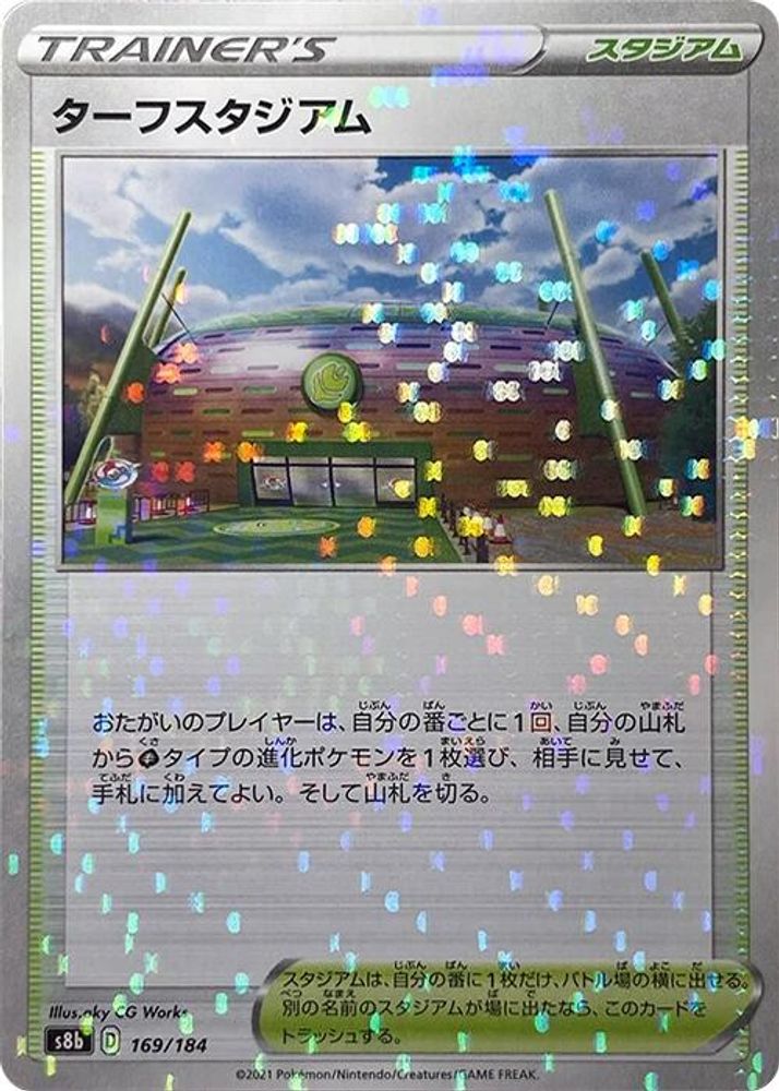 Turffield Stadium - 169/184 (Mirror Holofoil)
