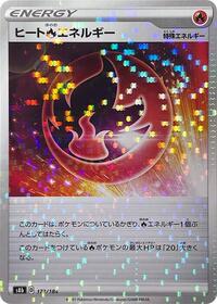 Heat R Energy - 172/184 (Mirror Holofoil)