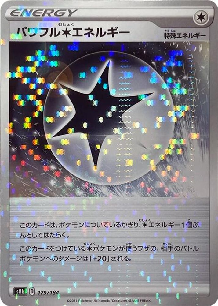 Powerful C Energy - 179/184 (Mirror Holofoil)