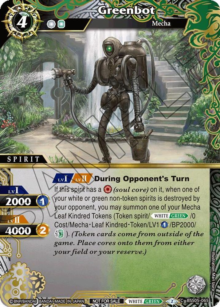 Greenbot (Event Pack 2024 Vol. 2), Standard, front