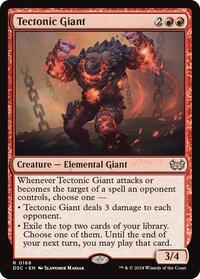 Tectonic Giant, Commander: Duskmourn: House of Horror
