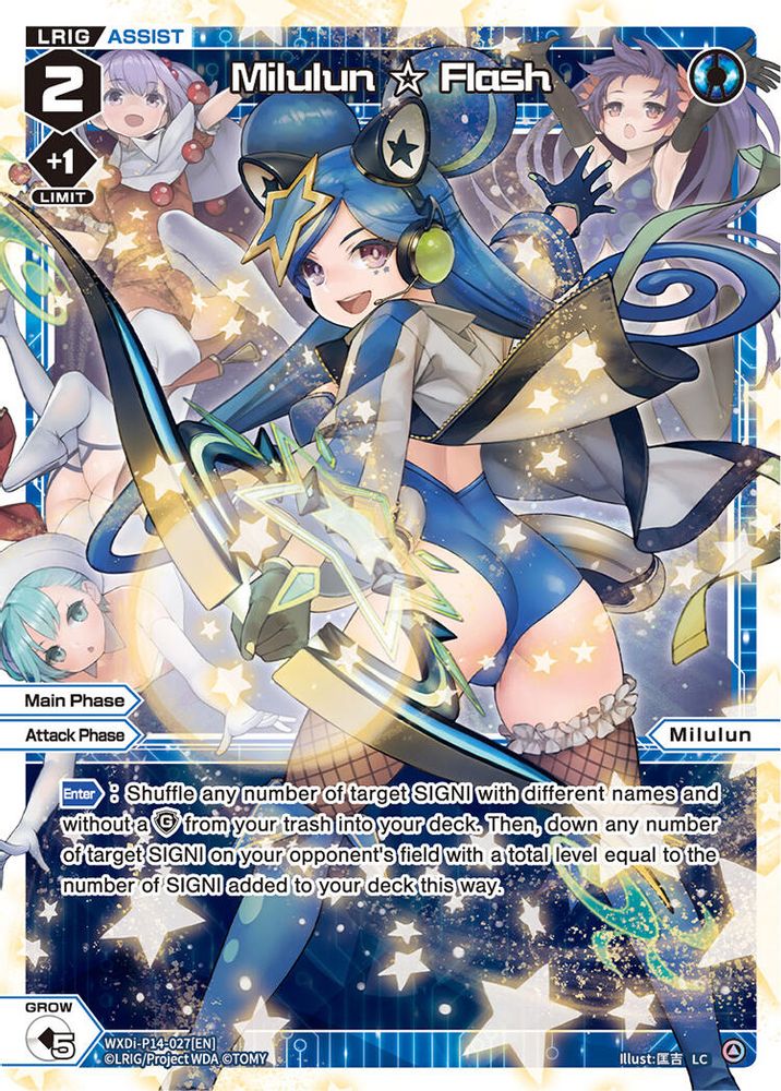Milulun Flash, Standard, front
