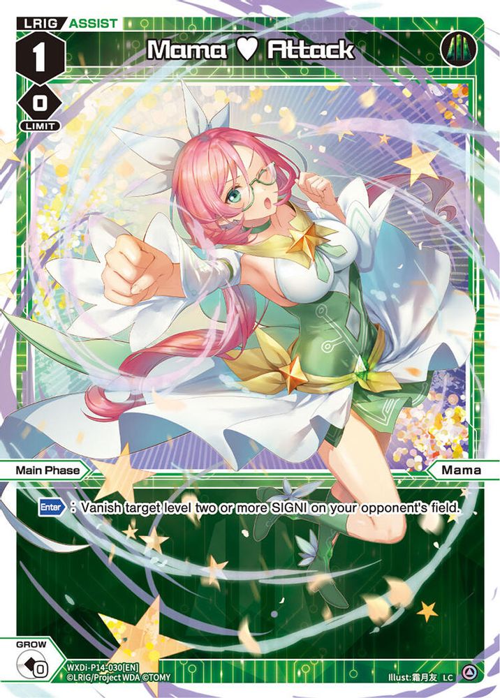 Mama Attack, Standard, front