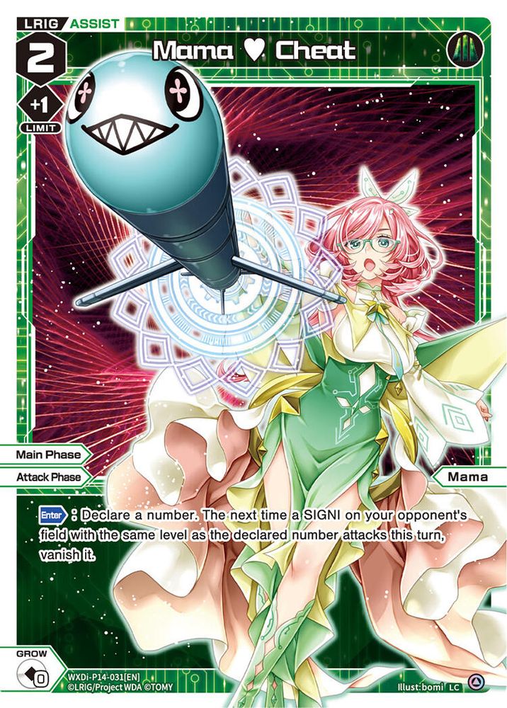 Mama Cheat, Standard, front