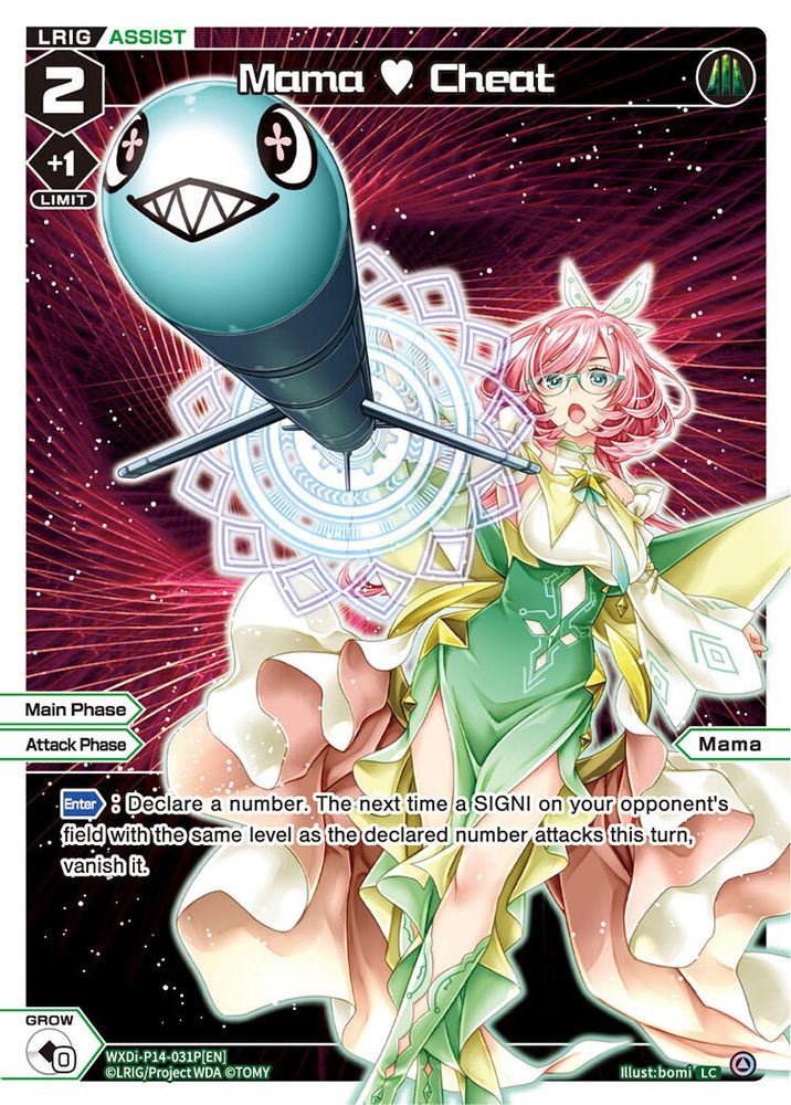 Mama Cheat (Parallel), Standard, front