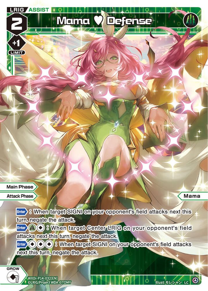 Mama Defense, Standard, front