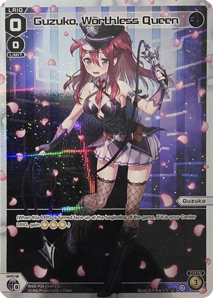 Guzuko, Worthless Queen (Parallel), Standard, front