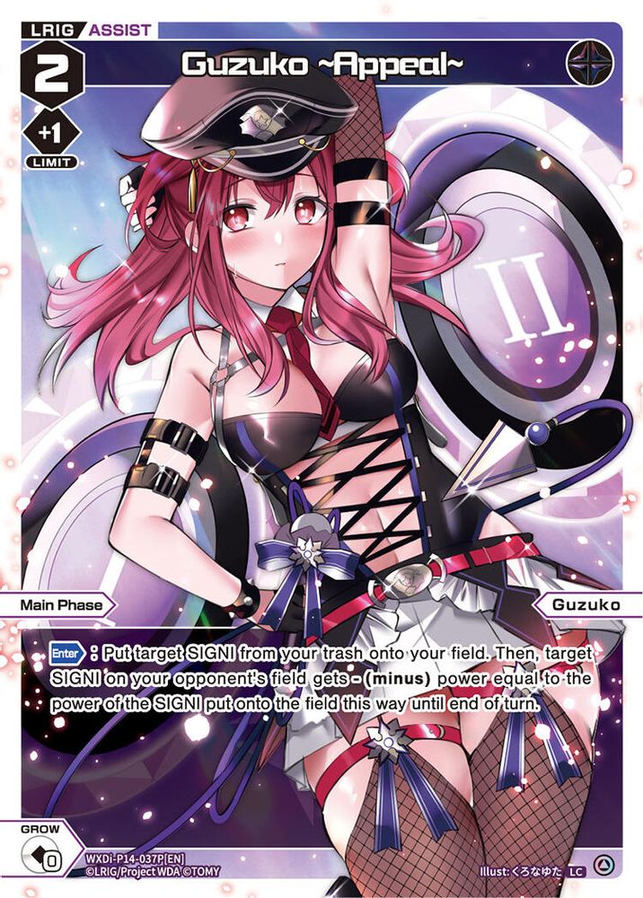 Guzuko, ~Appeal~ (Parallel), Standard, front