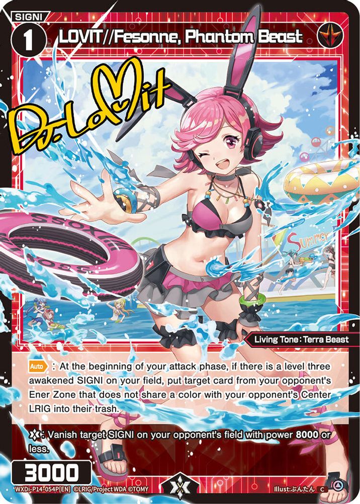 LOVIT//Fesonne, Phantom Beast (Parallel), Foil, front