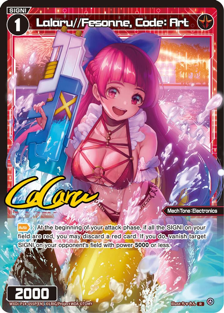 Lalaru//Fesonne, Code: Art (Parallel), Standard, front