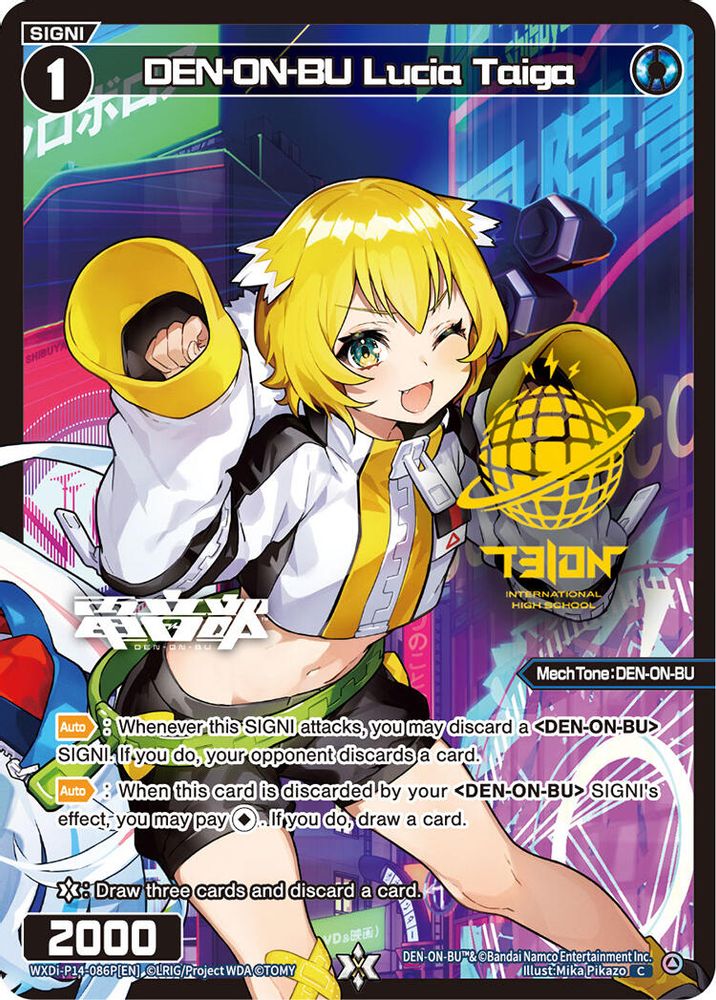 DEN-ON-BU Lucia Taiga (Parallel), Foil, front