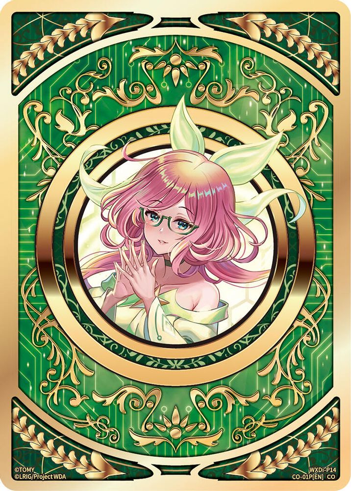 Coin (01) (Parallel), Standard, front