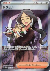 Drasna - 085/064