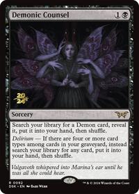 Demonic Counsel, Prerelease Cards