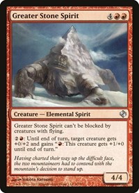 Greater Stone Spirit, Duel Decks: Venser vs. Koth