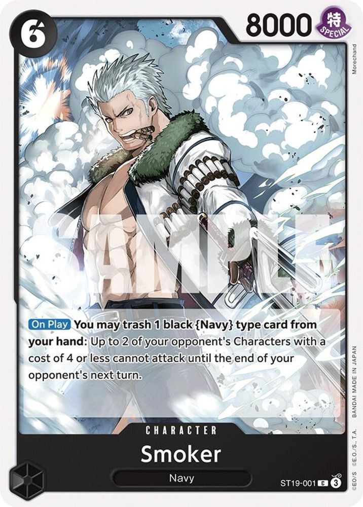 Smoker (ST19-001)