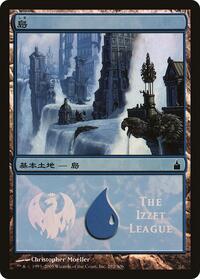 Island (The Izzet League), Magic Premiere Shop