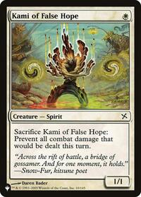 Kami of False Hope, The List Reprints