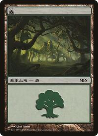 Forest (2008), Magic Premiere Shop