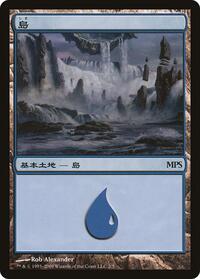 Island (2009), Magic Premiere Shop