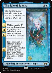 The Tale of Tamiyo, Prerelease Cards