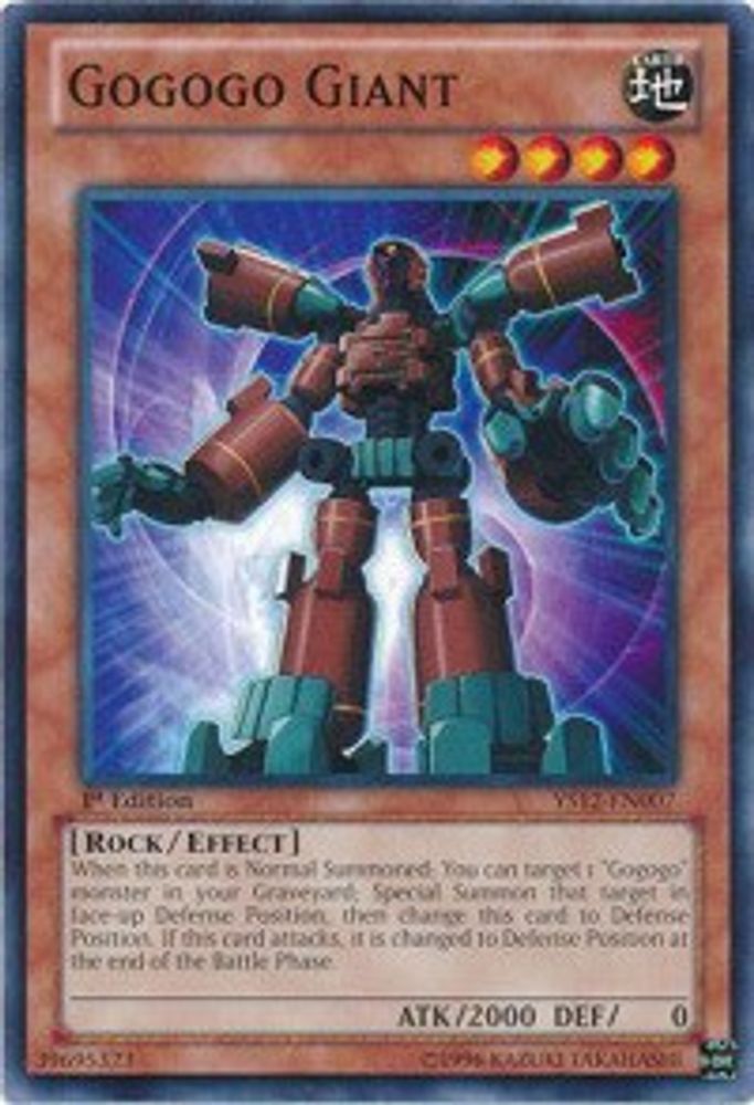 Gogogo Giant, 1st-edition, front