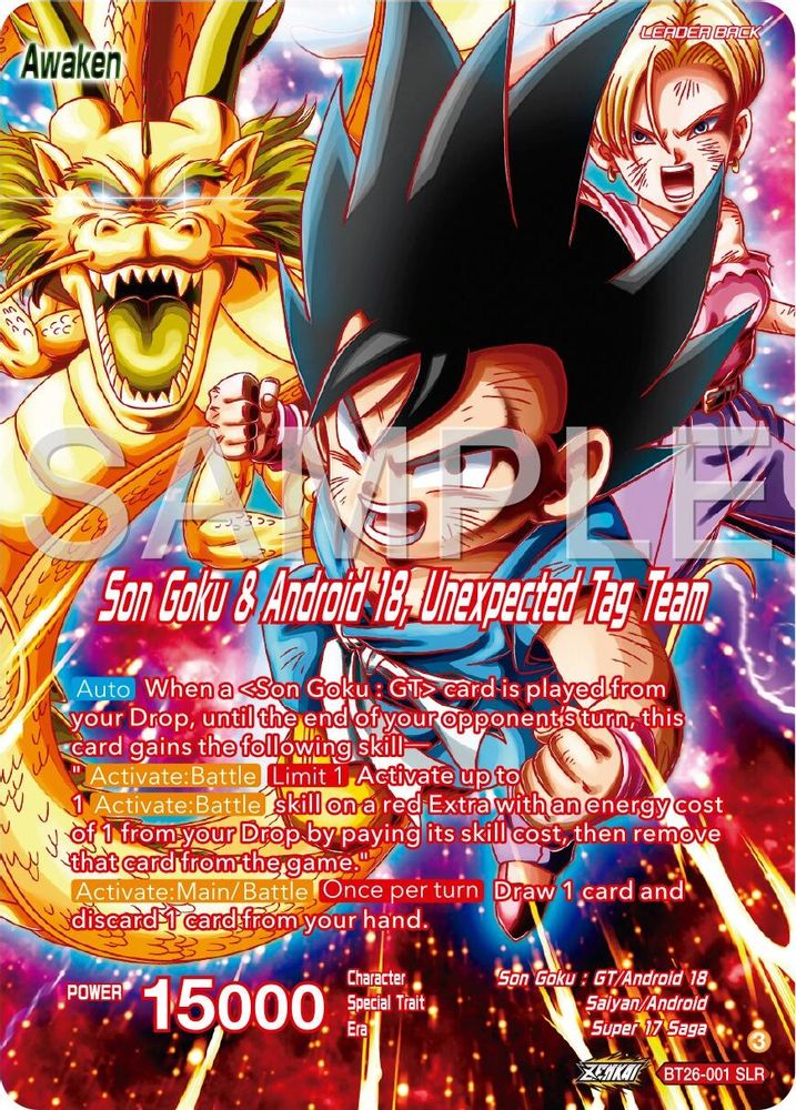 Son Goku // Son Goku & Android 18, Unexpected Tag Team (Alternate Art), Foil, front