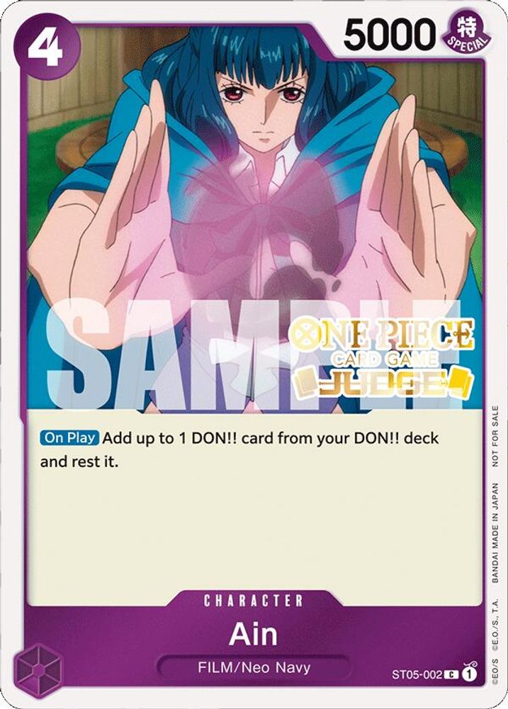 Ain (Judge Pack Vol. 4)