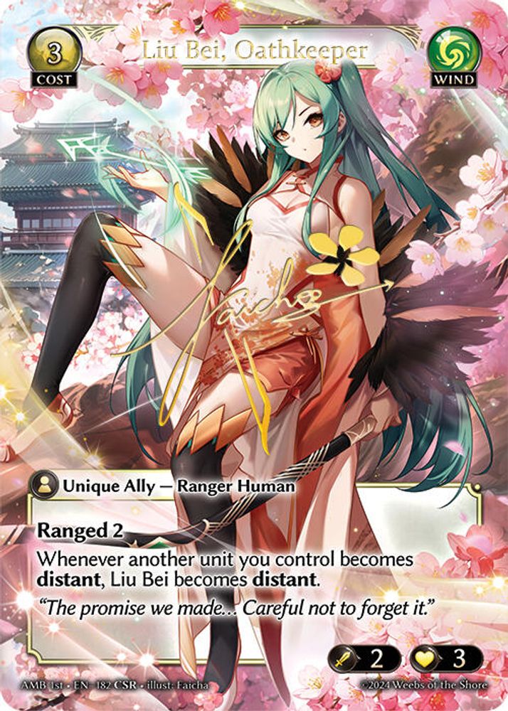 Liu Bei, Oathkeeper (CSR), Foil, front