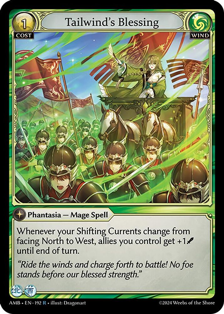 Tailwind's Blessing, Standard, front