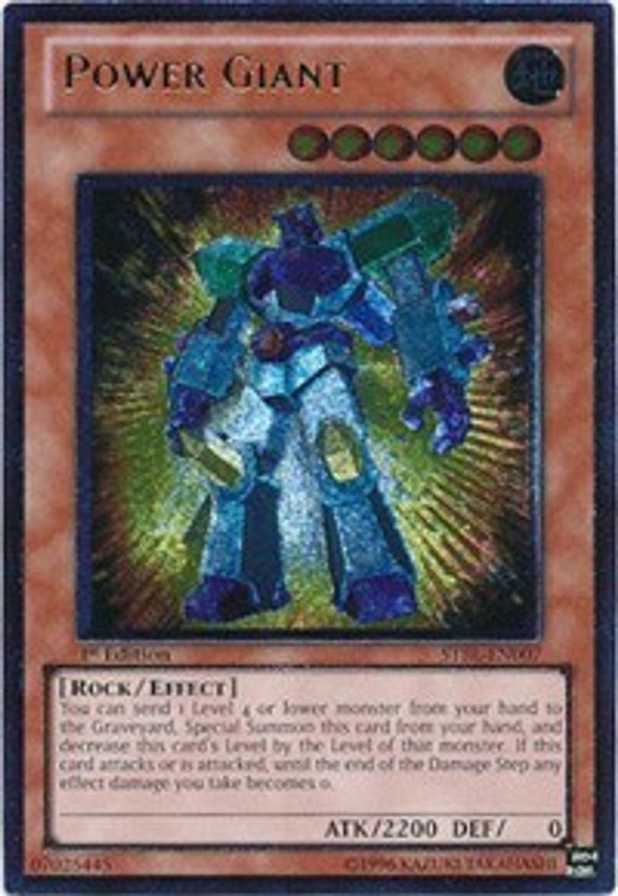 Power Giant (UTR), 1st-edition, front