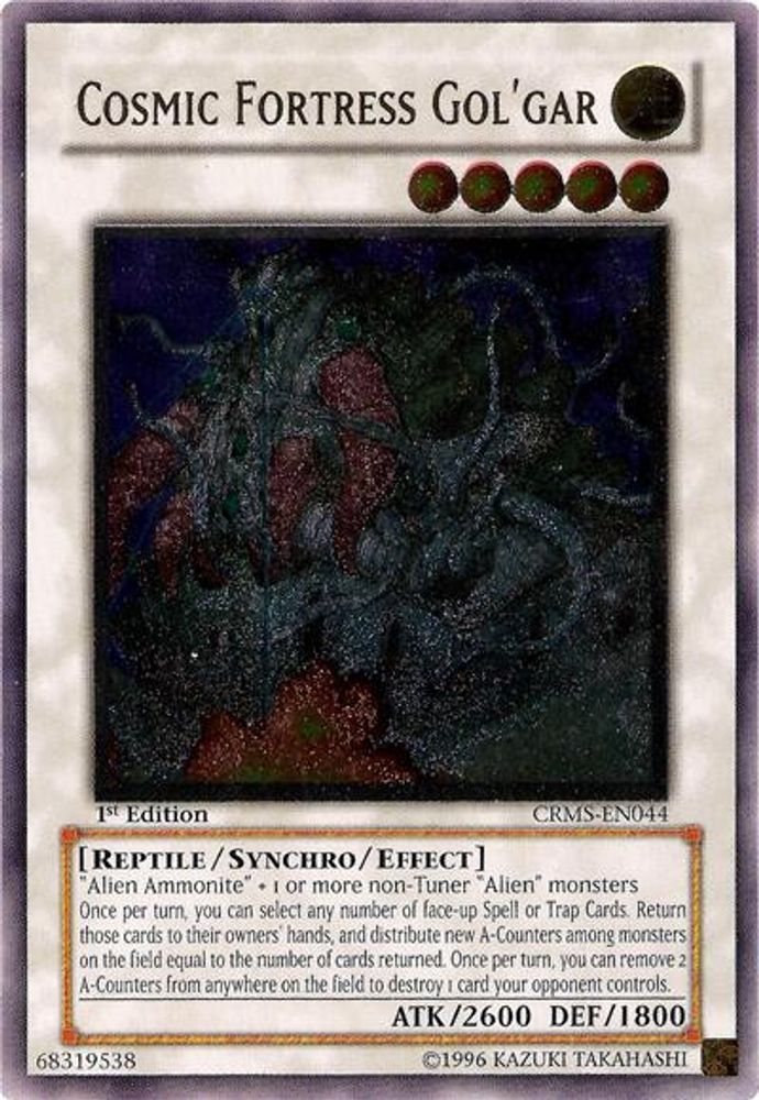 Cosmic Fortress Gol'Gar (UTR), 1st-edition, front