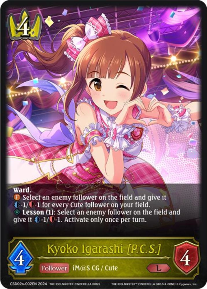 Kyoko Igarashi [P.C.S.], Standard, front