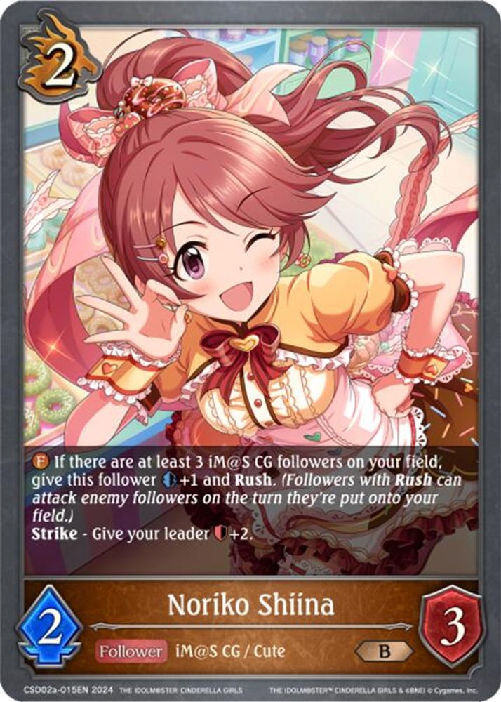 Noriko Shiina, Standard, front