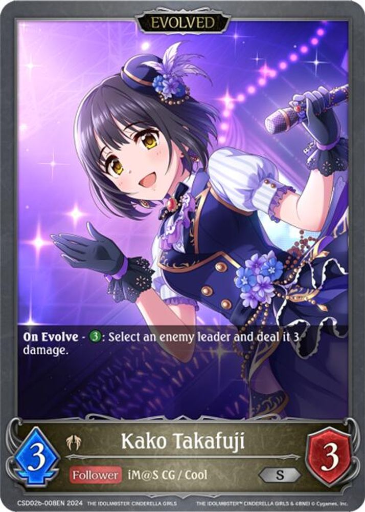 Kako Takafuji (Evolved), Standard, front