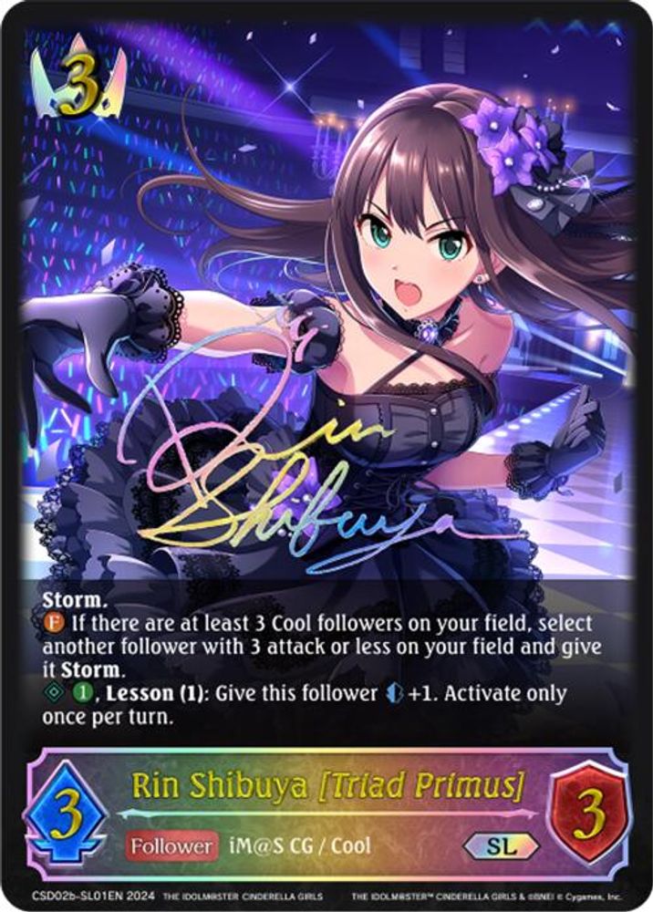 Rin Shibuya [Triad Primus] (SL), Standard, front