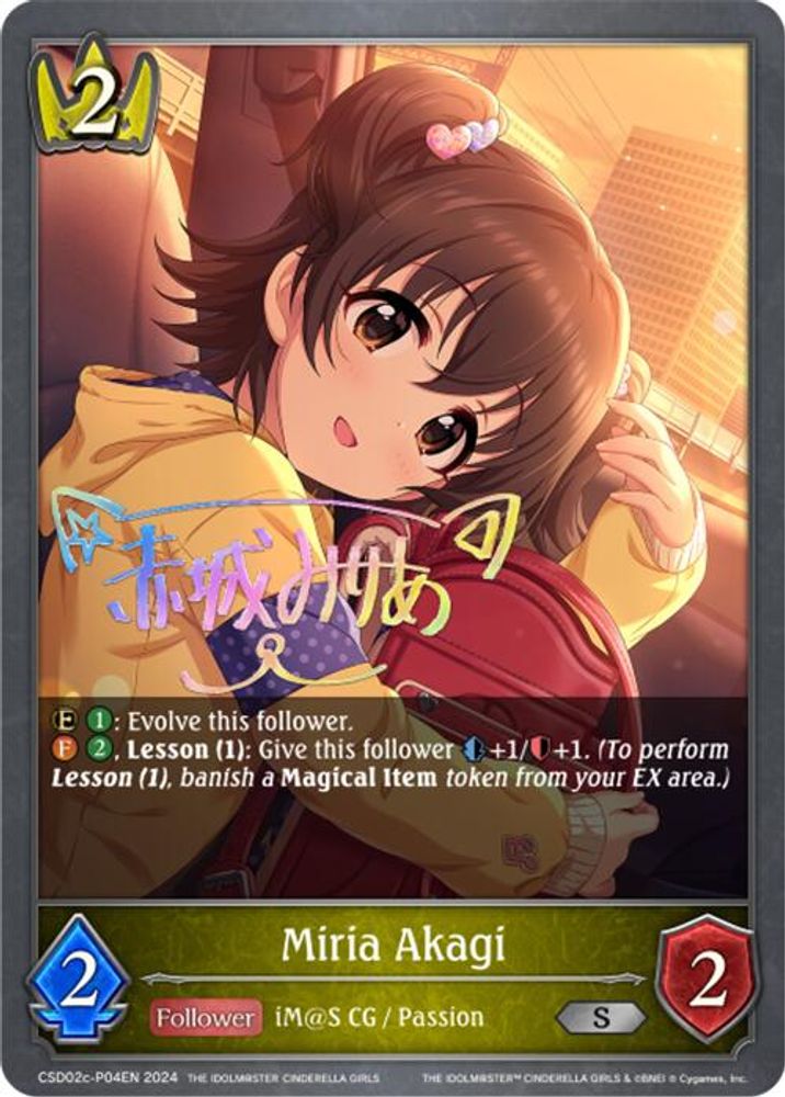Miria Akagi - P04EN (Foil), Standard, front